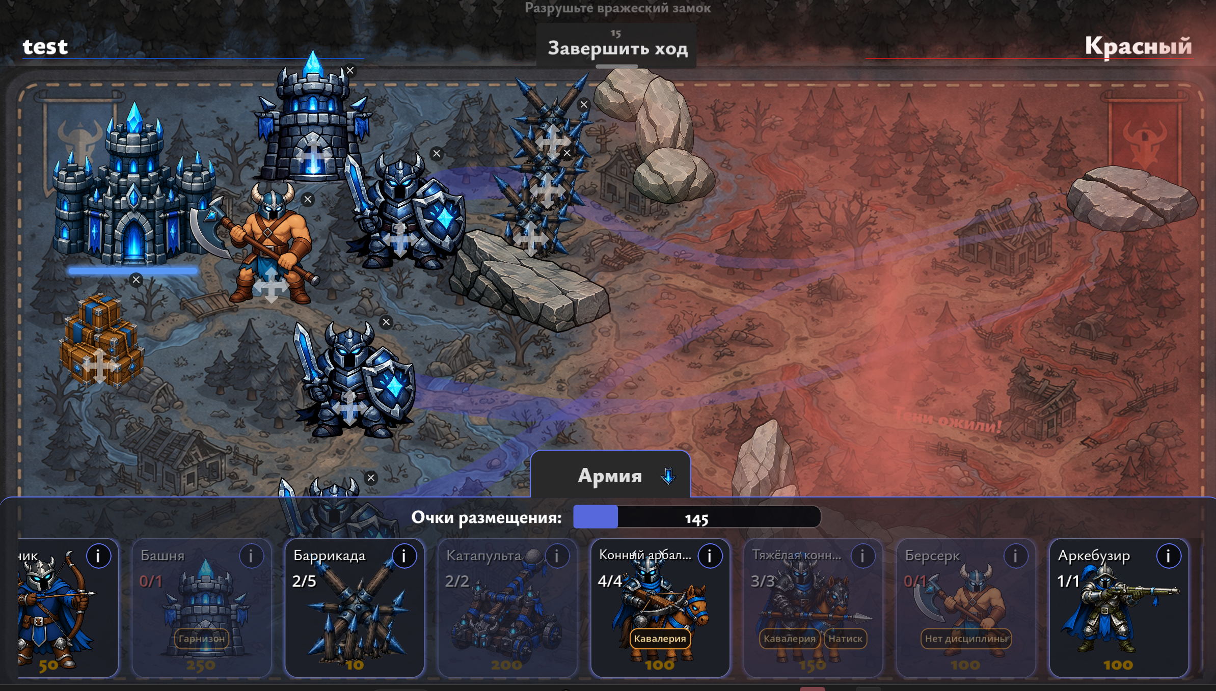 BUTTHURT CRUSADE SCREENSHOTS — 2